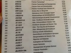 菜单-新阳光大酒店