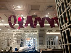 -北京王府井希尔顿酒店·秦唐中餐厅Chynna