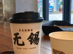 -喜马拉雅森(运河汇1958店)