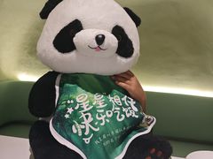 -眉州东坡·熊猫主题餐厅(枫蓝店)