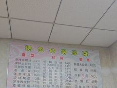 -同来顺烧烤餐厅(哈尔滨道店)