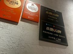 -乔街深夜食堂·小龙虾·高压锅生蚝(杭州总店)