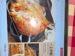 -西贝(上海中心店)