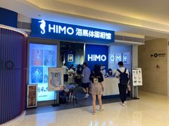 -海马体照相馆(万菱汇店)