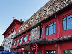-於氏虾神(盱眙总店)