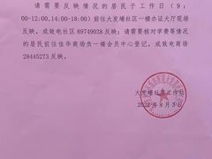 -易贝乐成长中心(坂田中心)