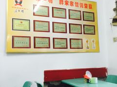 -宋家馄饨馆(八一公园店)