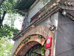 -申德勒加油站西餐厅(日坛路总店)