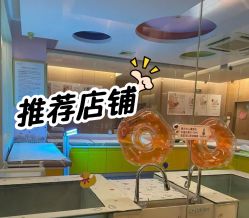 -金芙美月子中心(财富别墅店)