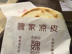 -魏家凉皮(解放路火车站店)