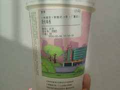 -一杯潮茶·专注潮汕茶饮(朝阳庄店)