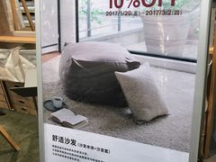 -MUJI无印良品(万达仓山店)