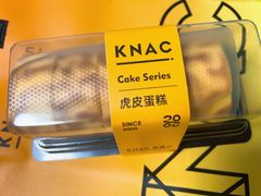 虎皮蛋糕-御蝶坊面包KNAC(沙河西店)