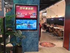 -鱼酷活鱼烤鱼(新世界城店)