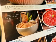 -老灶堂文创火锅(文艺路店)