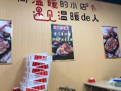 大堂-津门炒饭王(天佑城店)