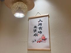 -左舞日本料理