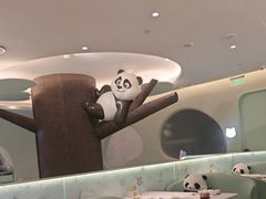 -眉州东坡·熊猫主题餐厅(枫蓝店)