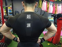 -UltraForce超源健身私教工作室(长楹天街精品店)