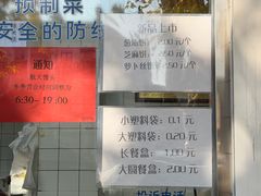 -航天馒头(瞻园路店)