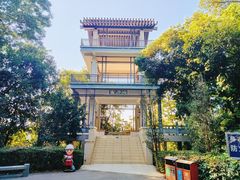 -梅州天地人花园酒店(梅县人民广场店)