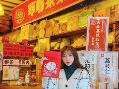 -华联发展销售中心(十月初五街店)