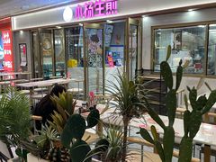 -小杨生煎(白玉兰广场店)