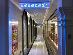 -神帆·元气汤泉(解放西路店)