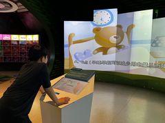 -中国杭州低碳科技馆