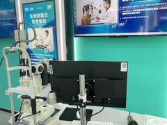 -宝岛眼镜·星创视光中心(成都仁和新城店)