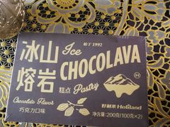 -好利来(七宝领展广场店)