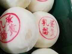乳酪蛋黄-泸溪河桃酥(秦淮夫子庙一店)