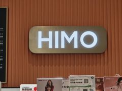 -海马体照相馆(万菱汇店)