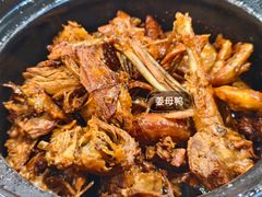 -斯丹姜母鸭·古法干香(田安南路店)