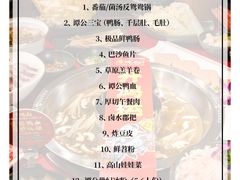 -谭鸭血老火锅(万象九宜城店)