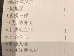 -金鼎轩(鸟巢北辰荟店)