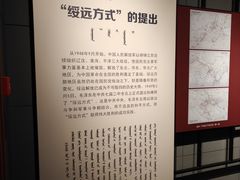 -内蒙古将军衙署博物院