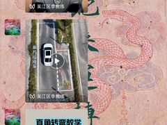 -金门福星驾校(玉兰路总校)