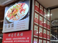 -醉壹号海鲜大排档(厦门美食地标店)