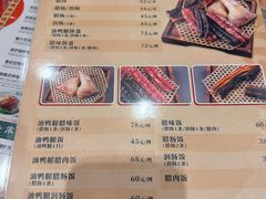 -龙记香港茶餐厅(久光百货店)