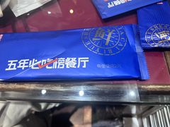 -日月昇渔家菜·海肠捞饭·大连海鲜(星海公园店)