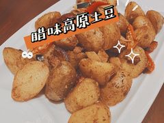 -林芝工布庄园希尔顿酒店-猎味中餐厅