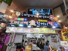 -西归浦每天偶来市场