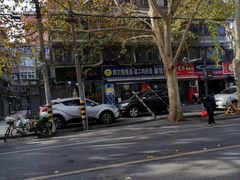 -张老三肉丸糊辣汤(丰登南路店)