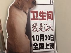 -百丽宫影城(CGS激光苏宁广场店)