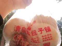 -清泉阁包子(五一店)
