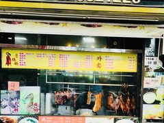 -永合隆茶餐厅(海雅缤纷城店)