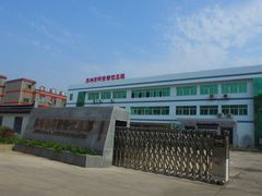 -苏州老阿爸饮食文化有限公司