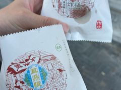 -耳朵眼炸糕(鼓楼店)