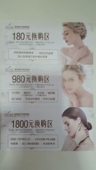 -美莱医疗美容医院